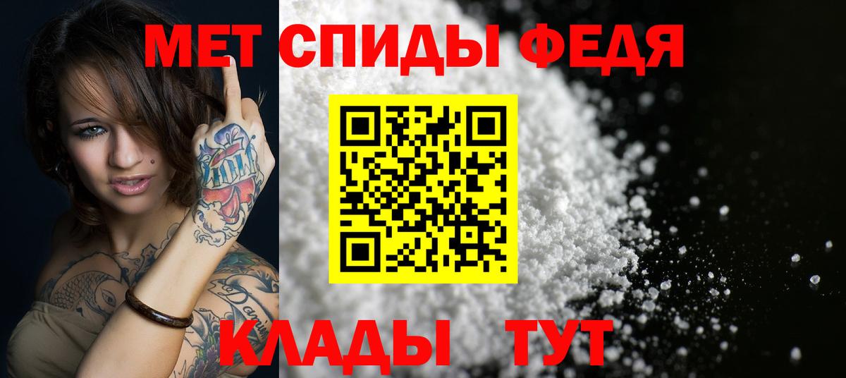 Amphetamine 98% Вязники