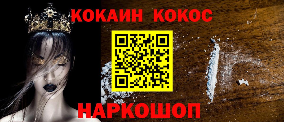 Вязники  Кокаин 98%  Кокаин Columbia  Вход с VPN 