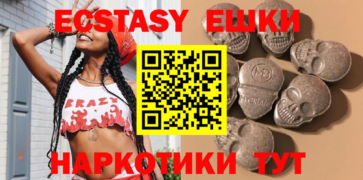 NBOMe  Каннабис  Марихуана  Мефедрон  МЕТАДОН  Вязники  ЭКСТАЗИ  Вход с VPN  МЕФ кристаллы  Гашиш 
