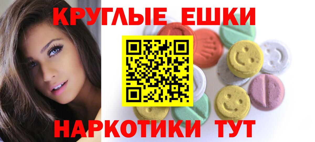 Ecstasy  Вход с VPN  Вязники  Экстази бентли 