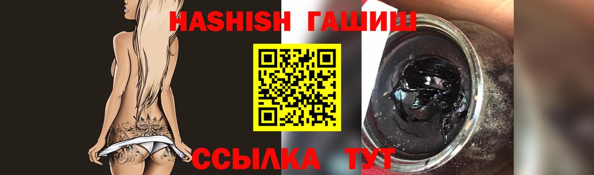 Гашиш индика сатива Вязники