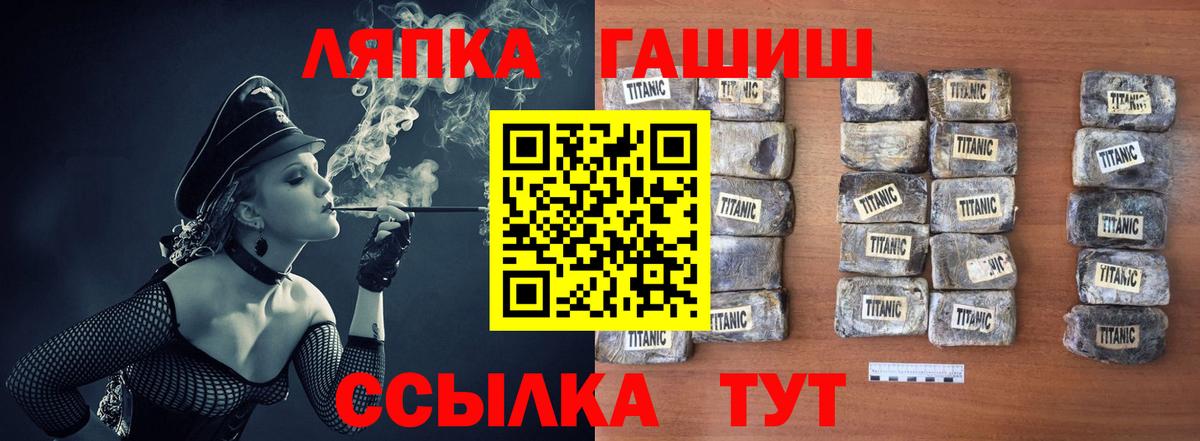 Гашиш убойный  ГАШИШ гашик  Вход с VPN  Вязники 