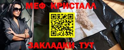 трава Апрелевка