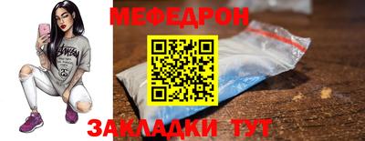 мескалин Гуково