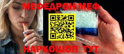трава Апрелевка