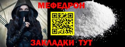 трава Апрелевка