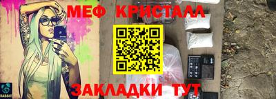 МДМА Аргун