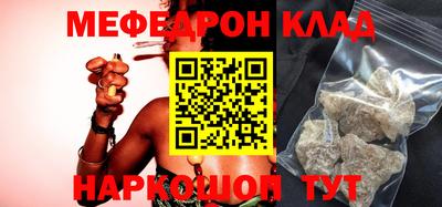 трава Апрелевка