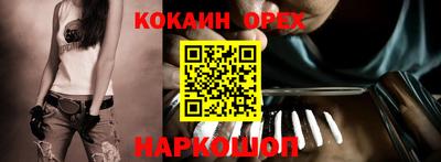 МДМА Аргун