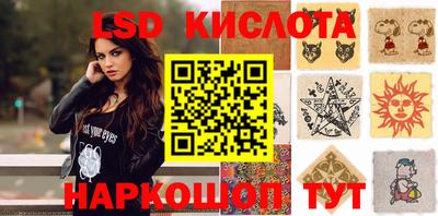 PSILOCYBIN Апшеронск