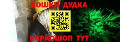 МДМА Аргун