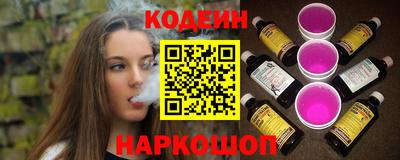 PSILOCYBIN Апшеронск