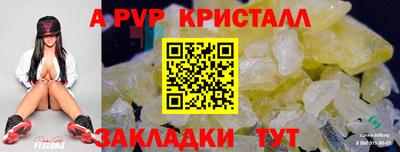 МДМА Аргун