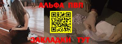 PSILOCYBIN Апшеронск