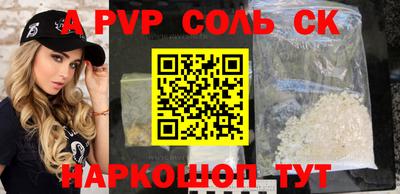 PSILOCYBIN Апшеронск