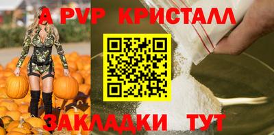 трава Апрелевка