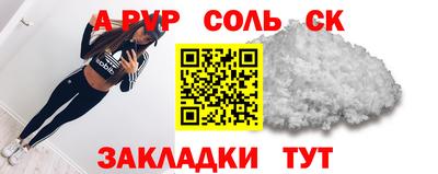трава Апрелевка