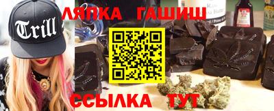 трава Апрелевка