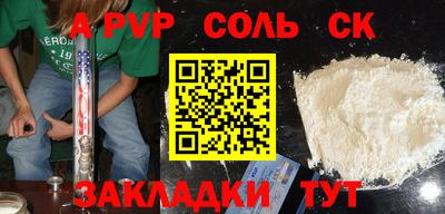 МДМА Аргун