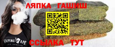 МДМА Аргун