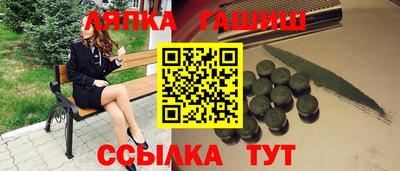 PSILOCYBIN Апшеронск