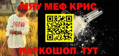 PSILOCYBIN Апшеронск