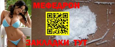 трава Апрелевка
