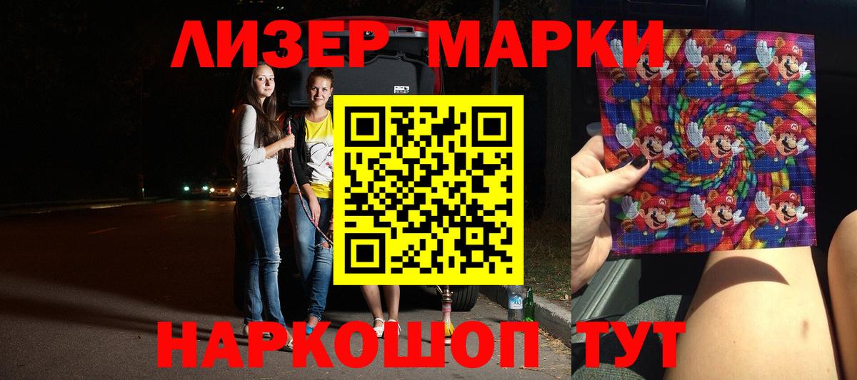Лсд 25 экстази кислота  LSD-25 экстази кислота  Вязники  Вход с VPN 