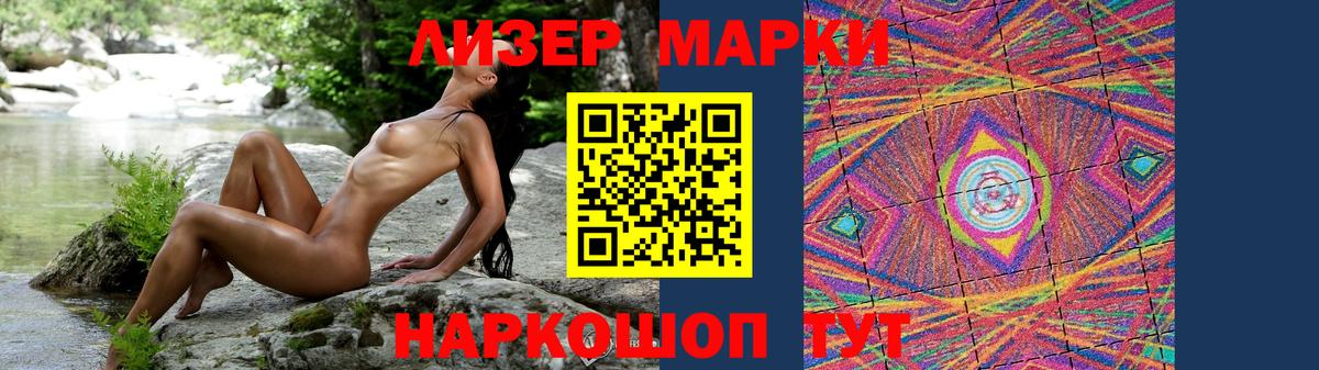 LSD-25 экстази кислота Вязники