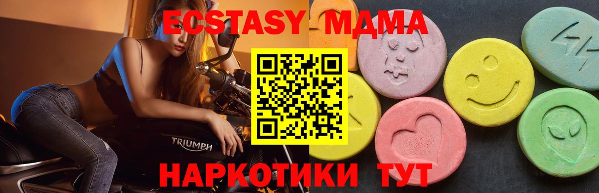 MDMA crystal Вязники