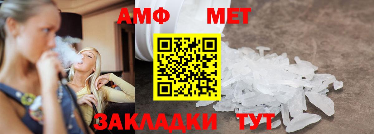 Метамфетамин пудра  Метамфетамин пудра  МЕТАМФЕТАМИН  Вязники  Вход с VPN 