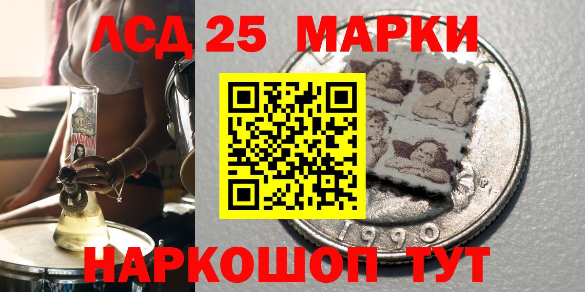 Марки NBOMe 1500мкг  где продают   Марки N-bome  Марки NBOMe 1500мкг  Вязники  Вход с VPN 