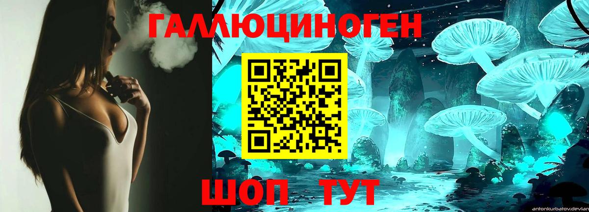 Псилоцибиновые грибы Cubensis  Вход с VPN  магазин продажи   Вязники 